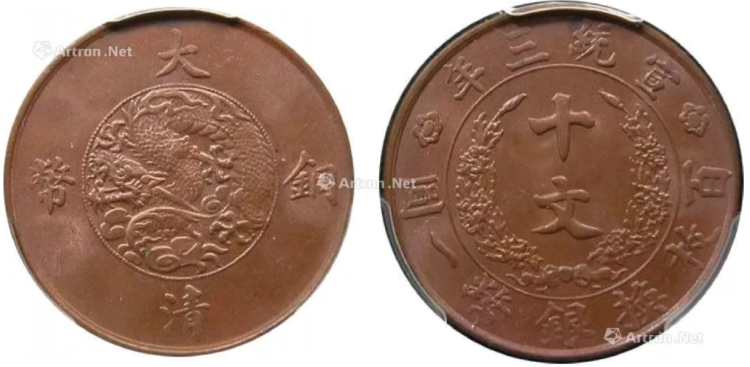 罕见大清铜币惊现，125万一枚，收藏家竞相追逐的珍宝