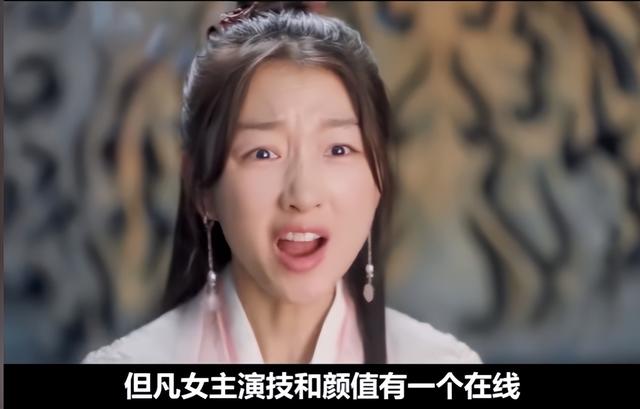 长相平庸就别演美女！看《清明上河图》张馨予，才知何为媚骨天成