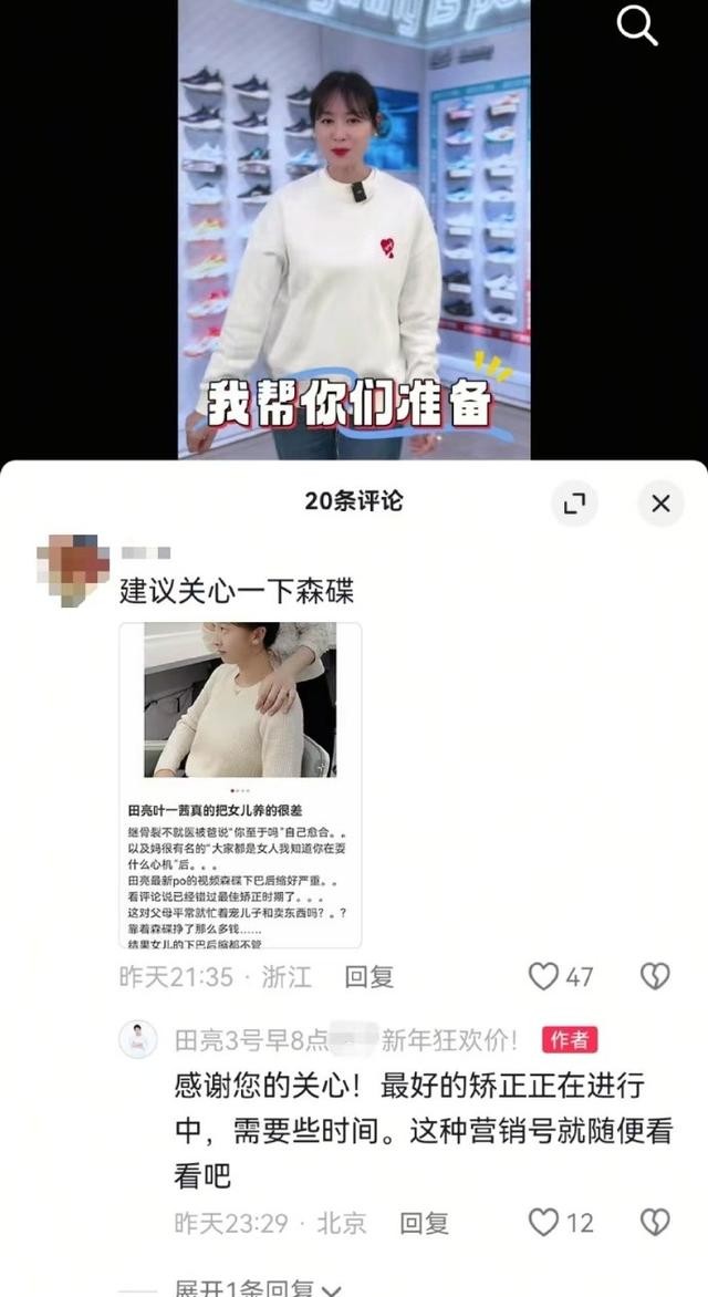 夫妻本是同林鸟,但很抱歉,这次田亮真的救不了叶一茜