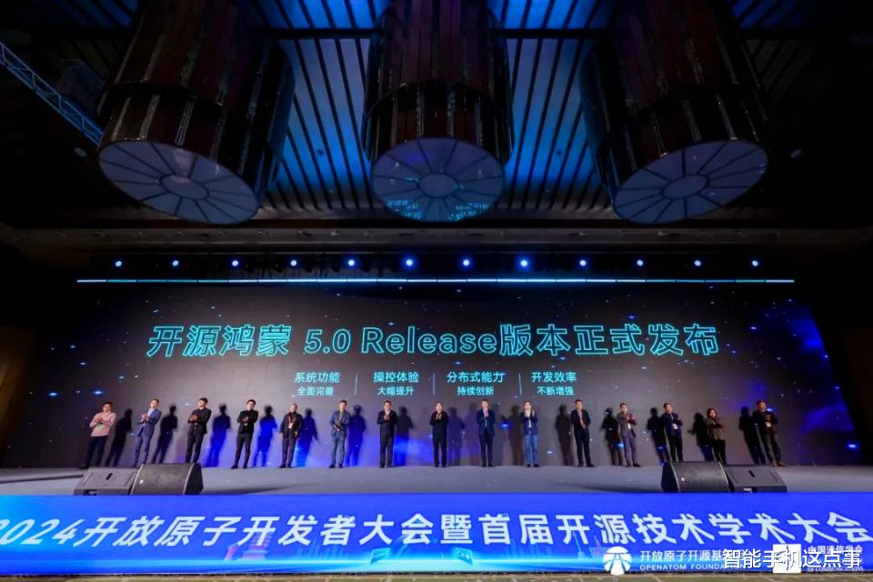 未来可期!开源鸿蒙5.0已正式发布,华为生态更稳了