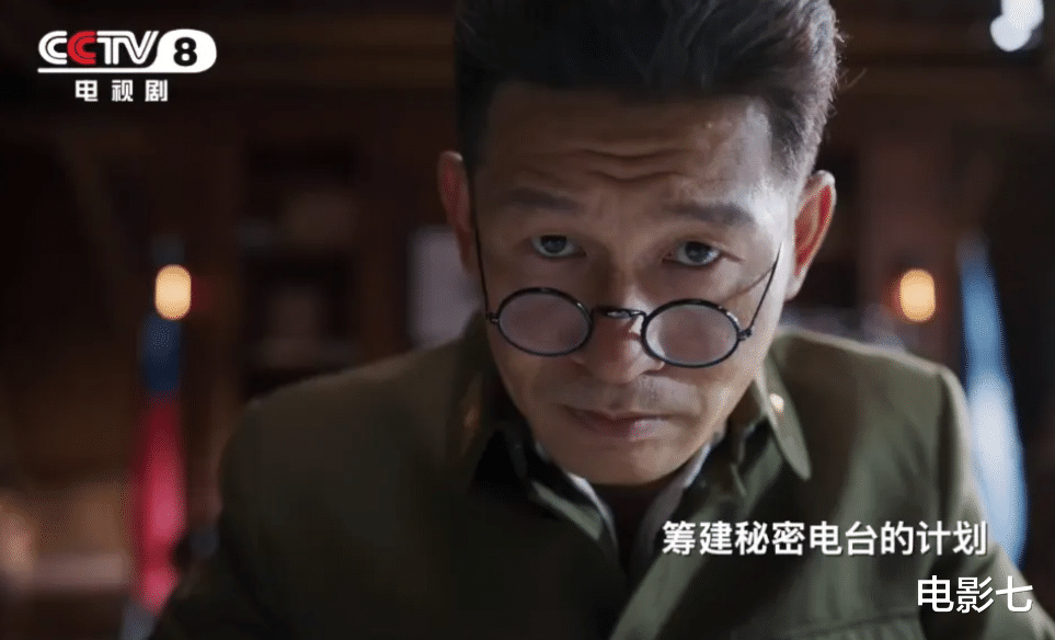 收视升至第2,央视再出谍战剧,看了4集,观众大赞:有望成为黑马