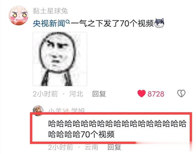 笑不活了,潘展乐又又又又告状冲上热搜,告状真的有用!评论笑死