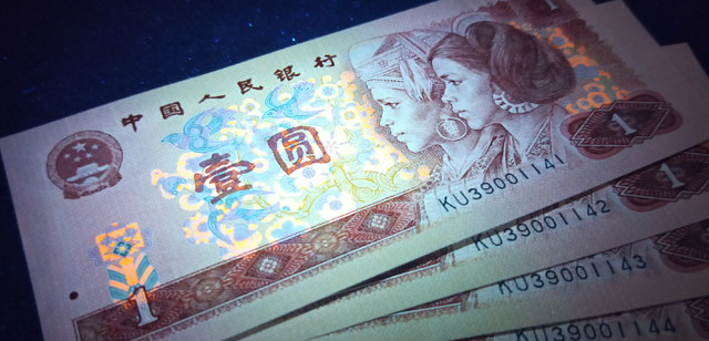 1元纸币中的天字一号币，单张价值44000元，你能找到吗？