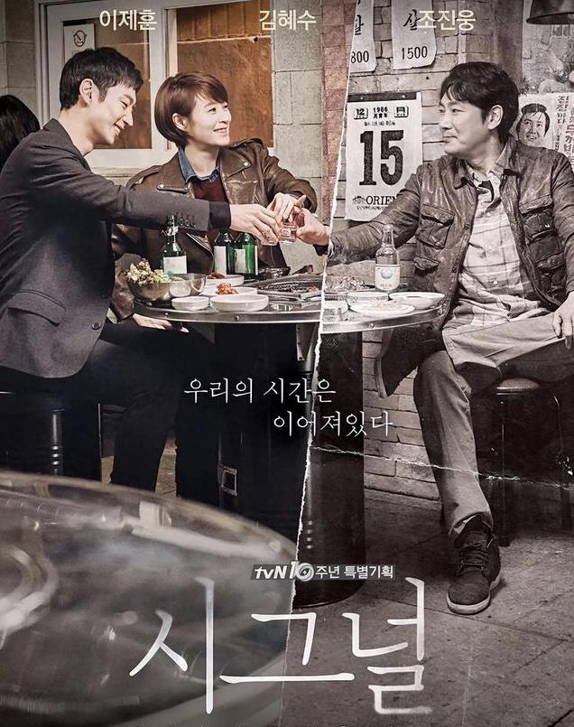 推荐10部超级好看的悬疑韩剧，烧脑与刺激的盛宴！你看过几部？