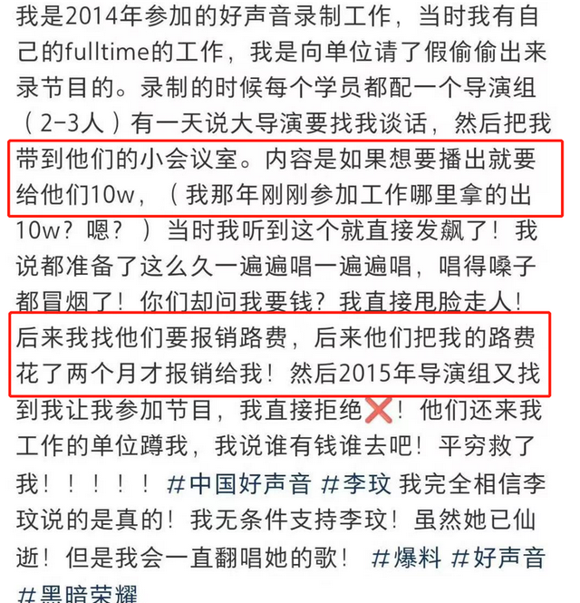 李玟|国家终于出手了！6个综艺节目被强制停播，没有一个值得同情