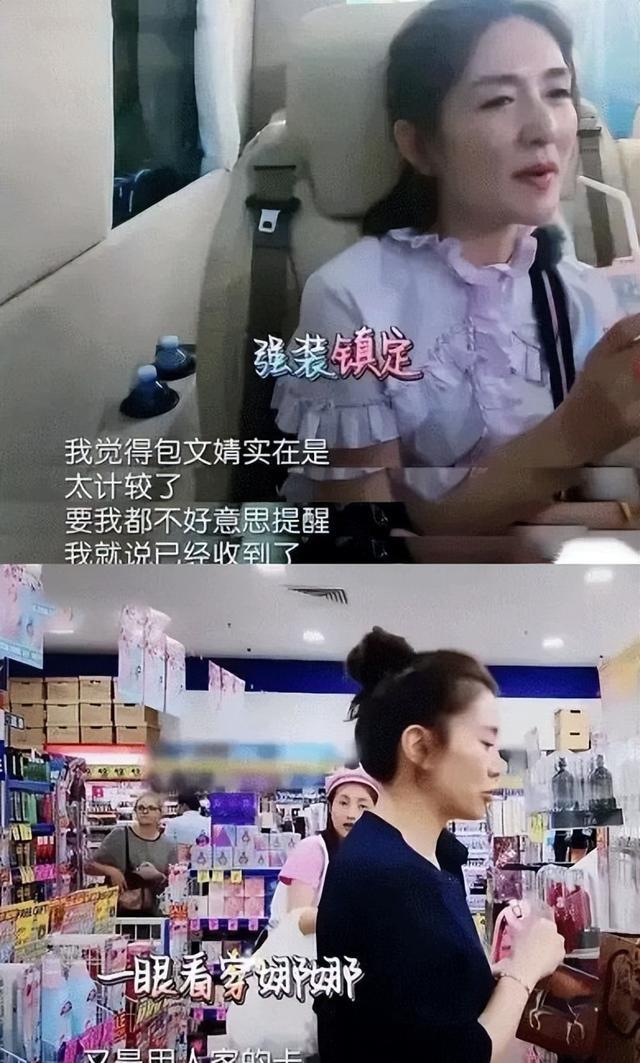 谢娜豪送6万6声称全场最高,缺席婚礼仍登热搜,陈乔恩公开锐评