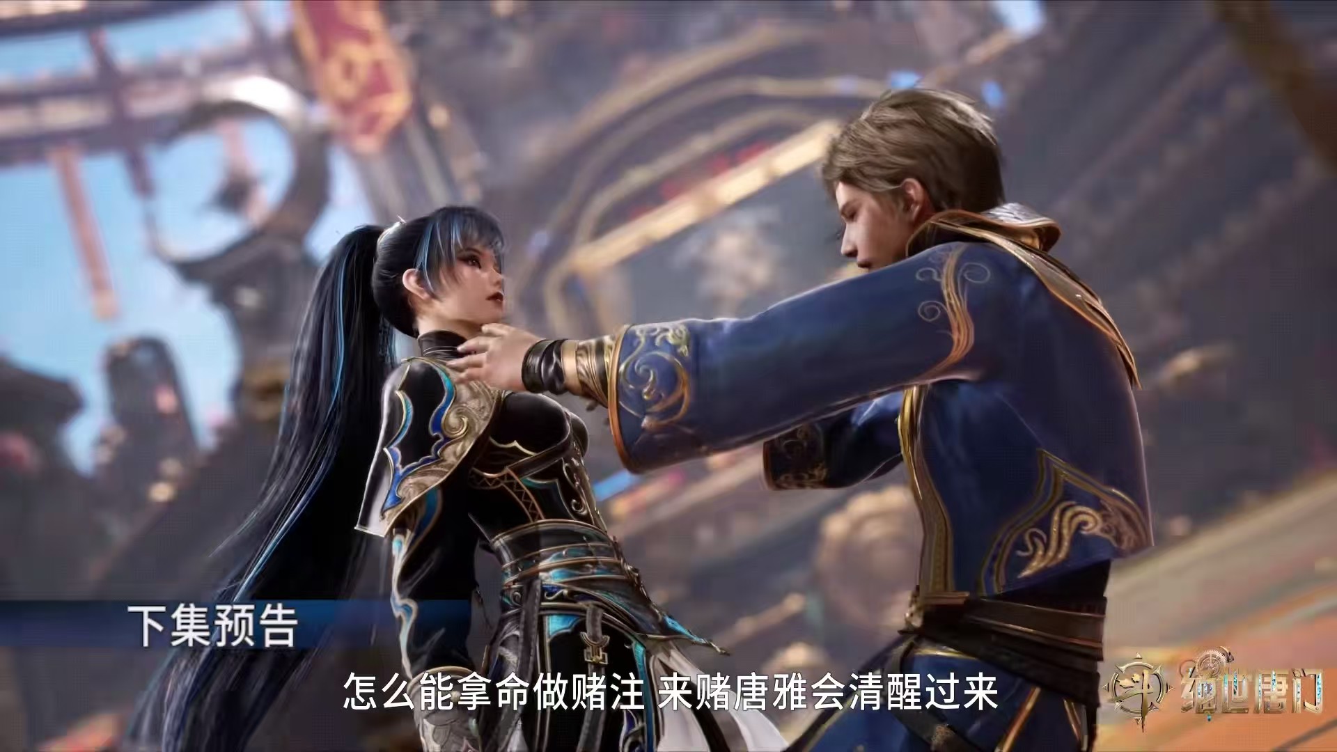 斗罗大陆：唐雅新造型曝光，比王冬还美，导演却惨被骂了