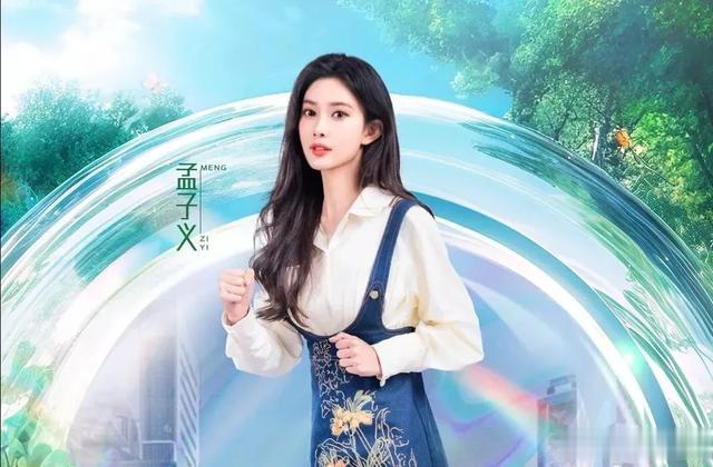 张真源|《跑男》请来一位备受争议的资源咖,成为了众矢之的