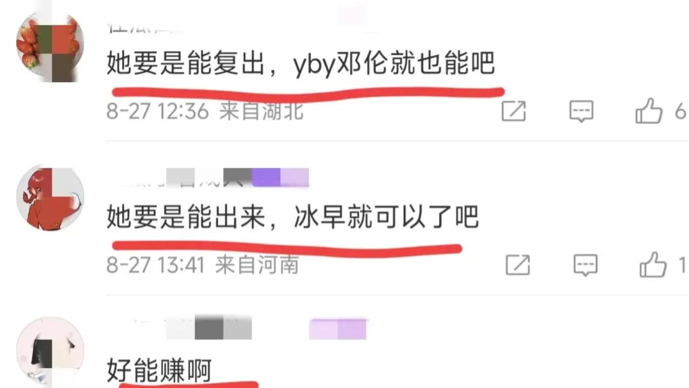 宋祖儿偷税后续：情况属实！五年挣3.17亿，跟你们208w拼了！