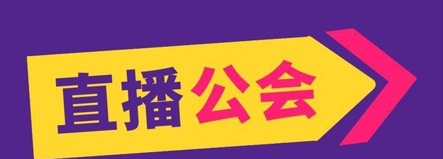 直播是躺着赚钱?来自1.8亿特大诈骗,看似致富门路实则人间地狱