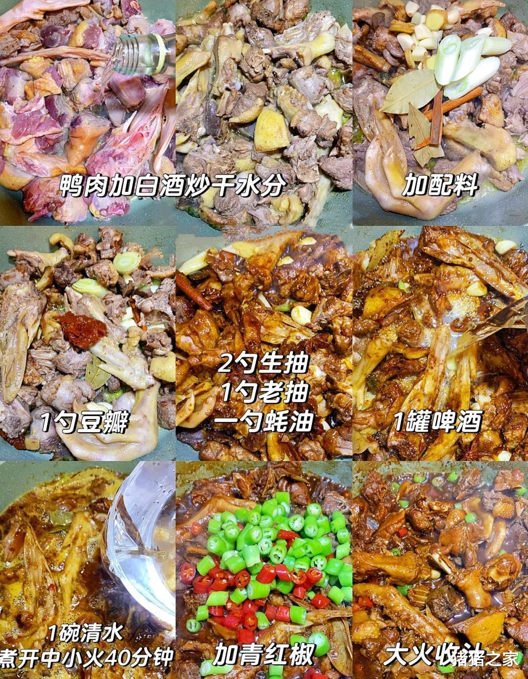 进入三伏天,建议:少吃羊肉和牛肉,多吃3种肉,轻松入伏天