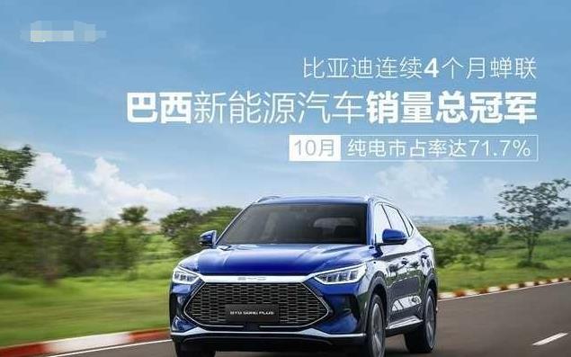 换了2台新能源车，我悟了：宁可多花点钱，电车也要坚持“3不买”
