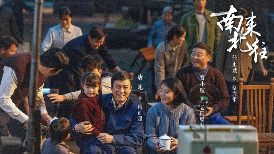 《南来北往》大结局：看到最后，这个男人竟成了整部剧最大的赢家