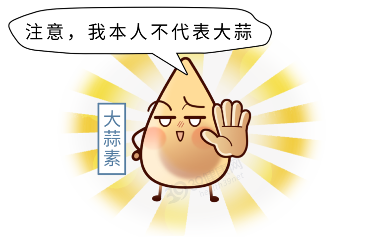 62岁男子坚持每天生吃大蒜灭菌、抗肿瘤，6个月后健康情况如何？