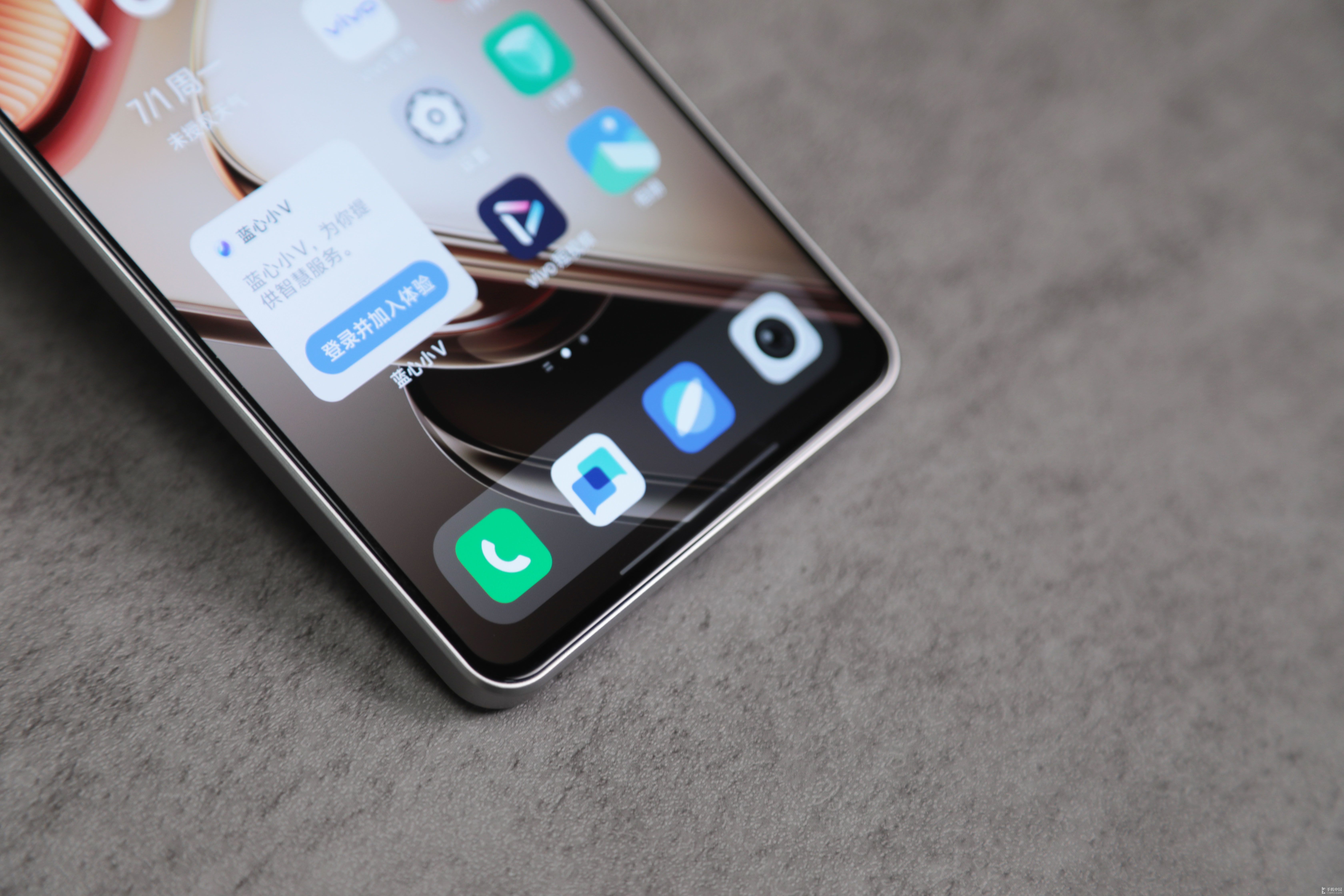 iQOO Z9 Turbo+图赏：月影钛 引领设计新质感