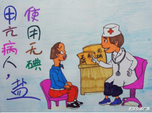 打破谣言，纠正误区，科学补碘问答录