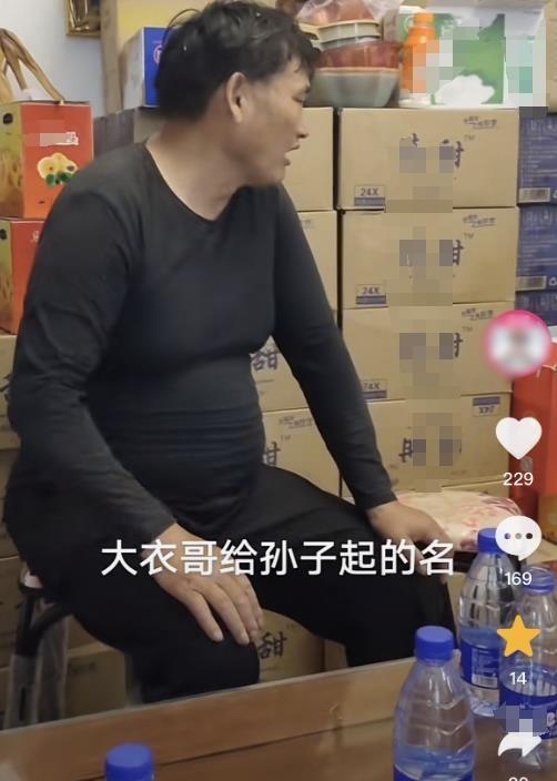 大衣哥孙子满月酒,满场敬酒笑开怀!陈萌身材恢复好,儿子戴黄金