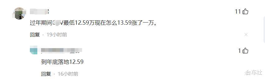 丰田跟进一口价，自主加推5年0息，2025价格战开启，买车再等等？