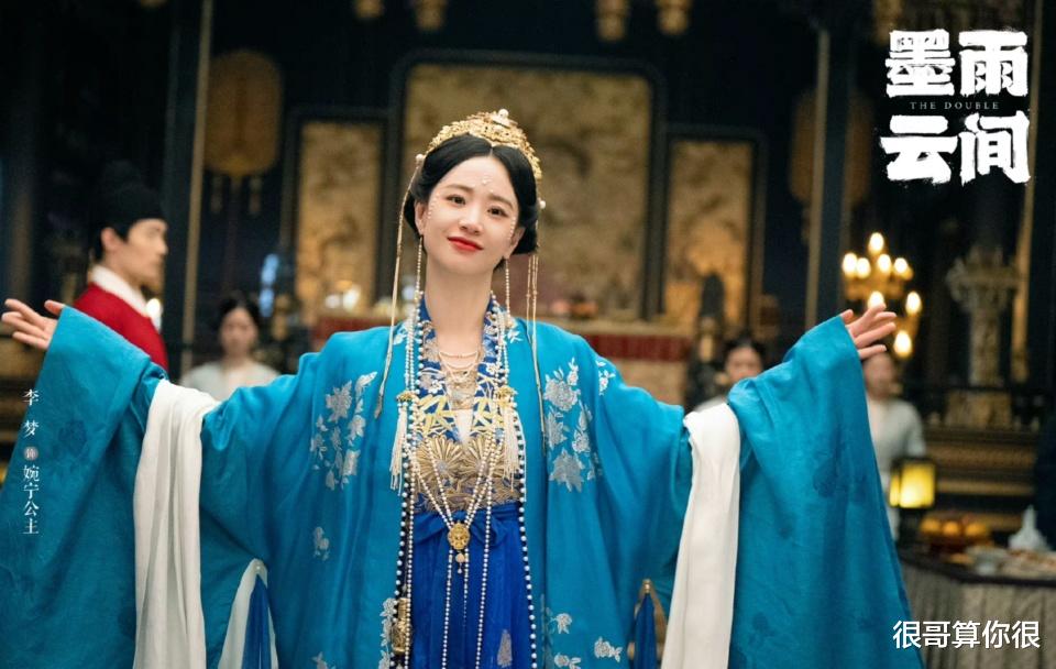 《墨雨云间》:同样是演长公主,为何李小冉获好评,李梦却被吐槽