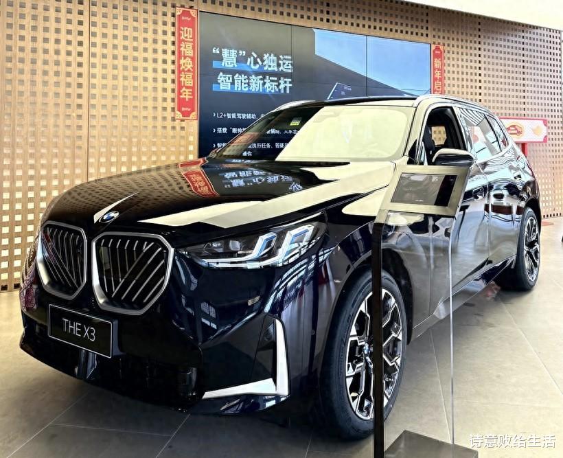 ?宝马X3加长版？空间秒杀X5？这车到底香不香？