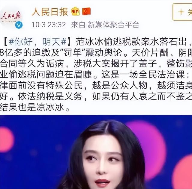 范爷重出江湖!勇闯柏林的她美出新高度,李晨怕是肠子都悔青了