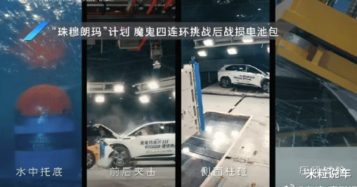 比固态电池效果更直接！一汽红旗打造出全新平台与超级电池！