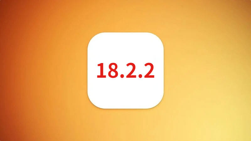 苹果iOS18.2.2发布，部分新机型续航提升太炸裂，信号难以置信