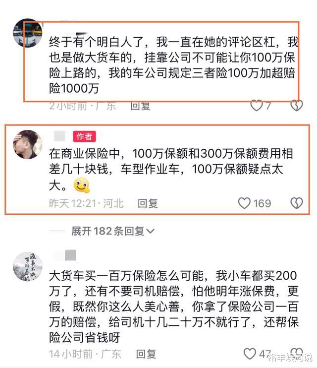 越扒越有！曝粉色劳斯莱斯车主是剧本，关键证据曝光细节全对上了