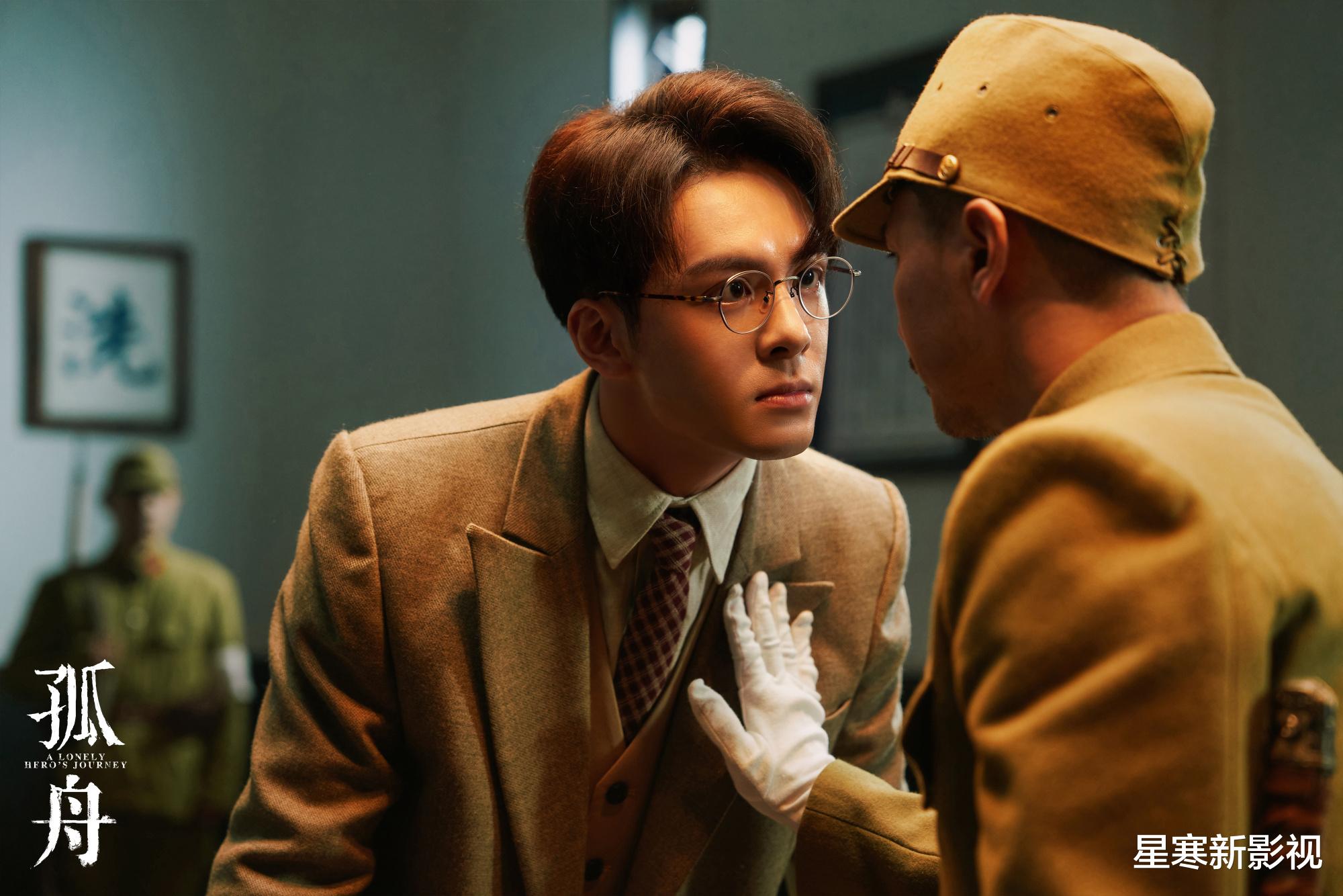 《孤舟》主演片酬曝光，张颂文仅拿300万，陈都灵最让人意外！