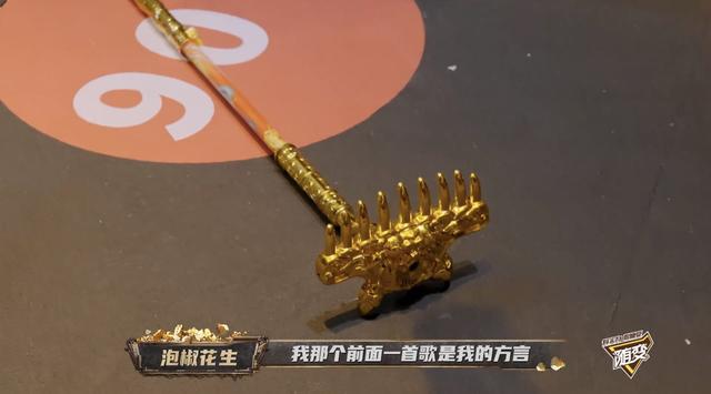 成都|《中国新说唱2024》逆向揭秘，它最大看点是导师和选手的颗粒度！