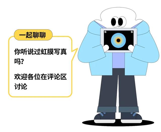 “成片全靠P、海马体直呼内行”，一生爱出片的打工人花几百就为给眼珠子拍写真？