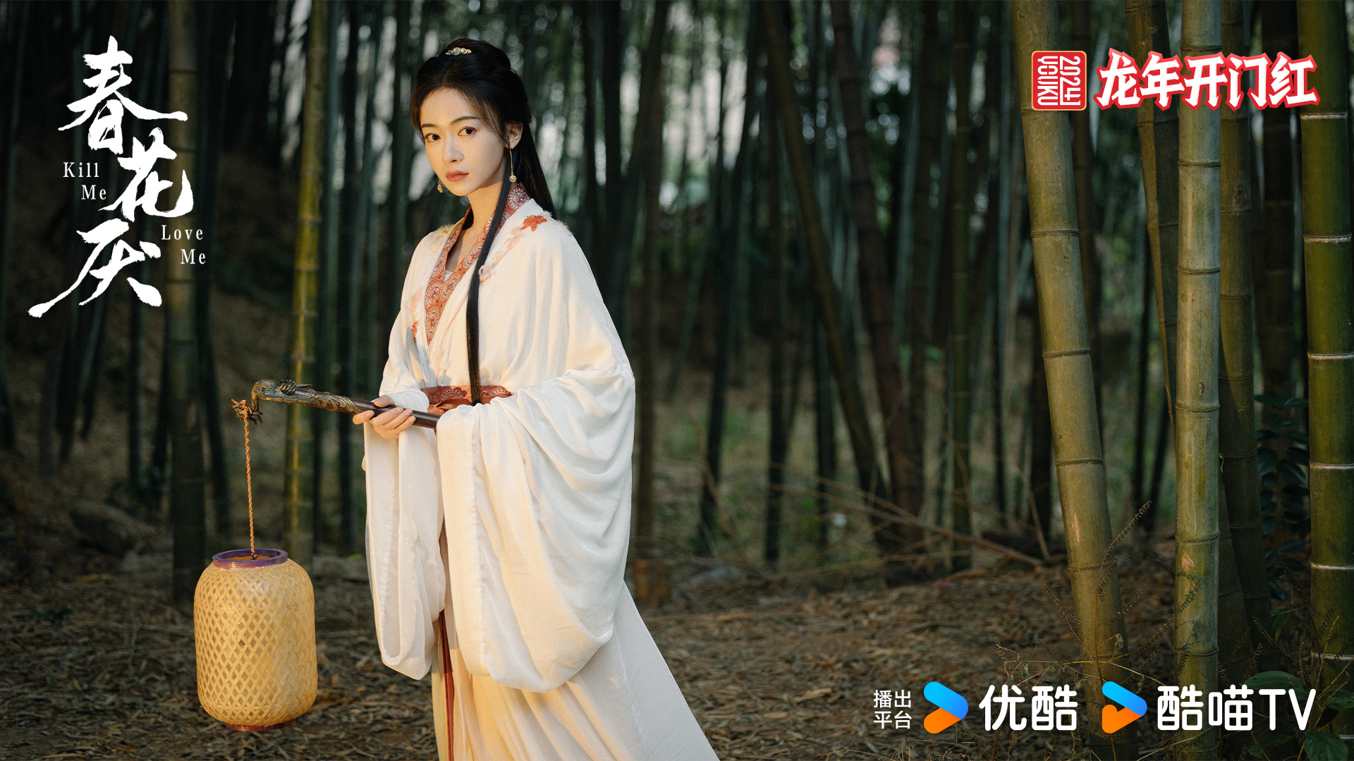 吴谨言《春花焰》火热来袭，双强设定，全员高颜值，古装有盼头了