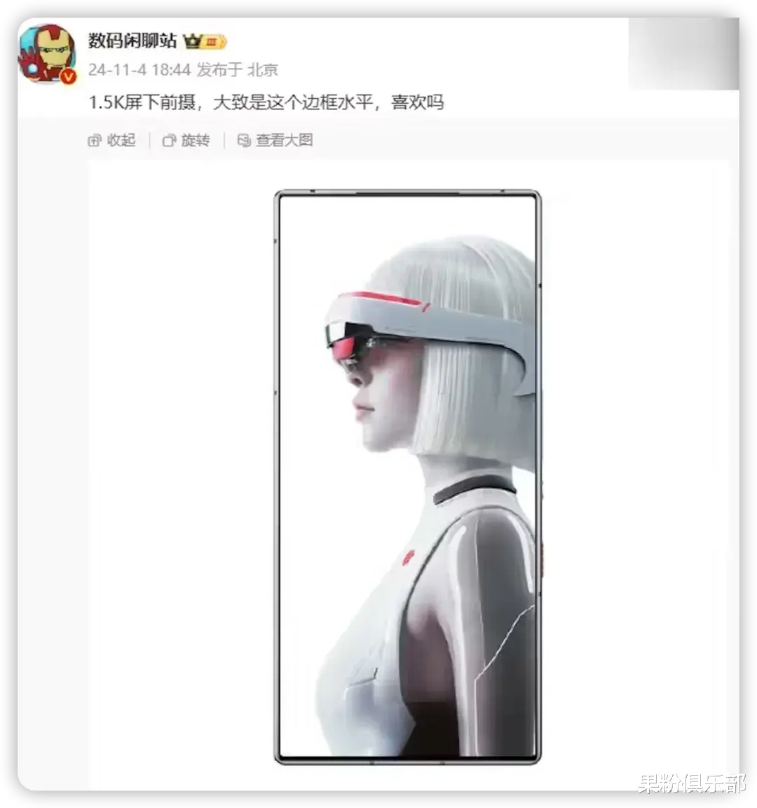 7 英寸+7050mAh+真全面屏,这新机终于定档!