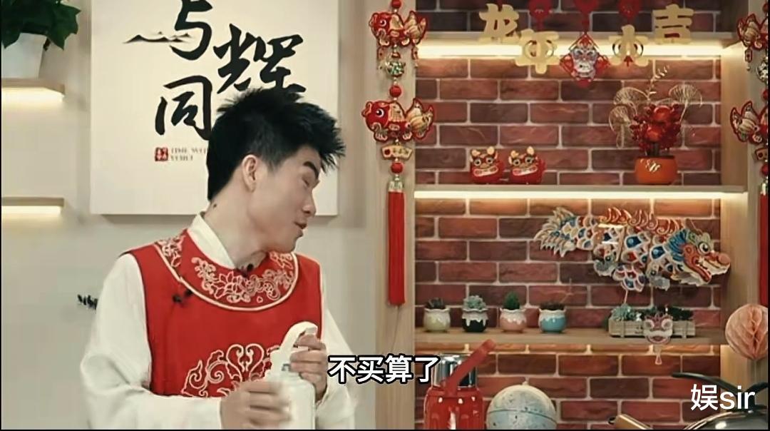 董宇辉3次拒绝讲解内衣，上热搜后清空微博，网友怒斥：不想干就别干