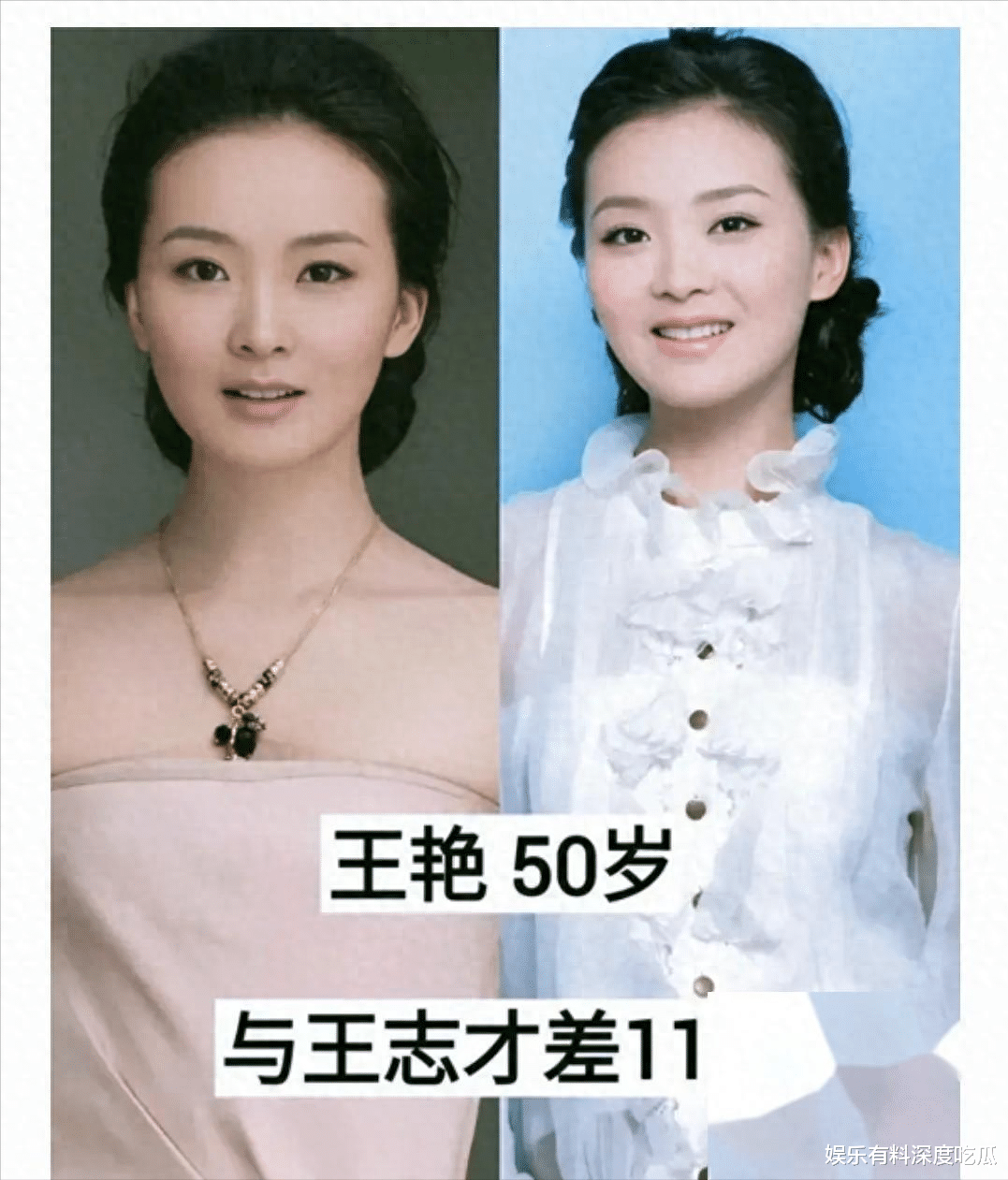 多位女明星竟被老头“征服”！彻底刷新了我对“老少恋”的认知