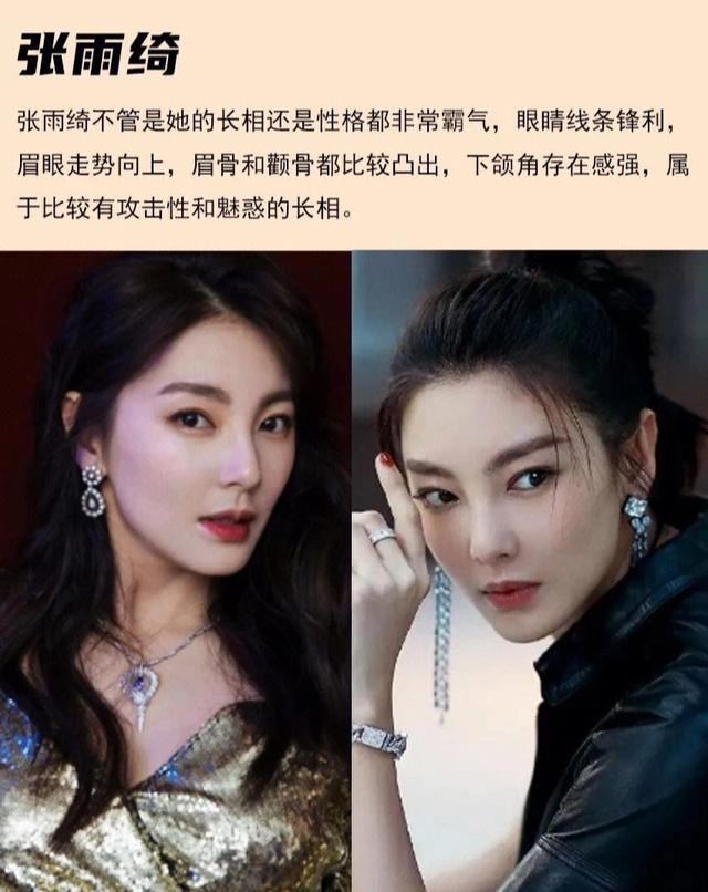 香港这夜:范冰冰黑纱透内裤,邓丽欣深v,都输给了全裹的惠英红