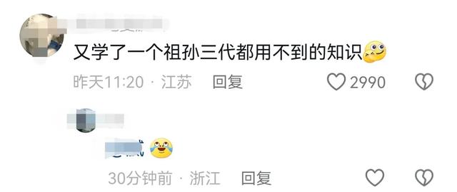 奚梦瑶拍卖会被嘲笑，何猷君点天灯撑场面，我却笑死在评论区！