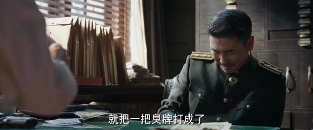 《哈尔滨1944》就这样走向结局!它留下的4大疑问,是时候揭开了