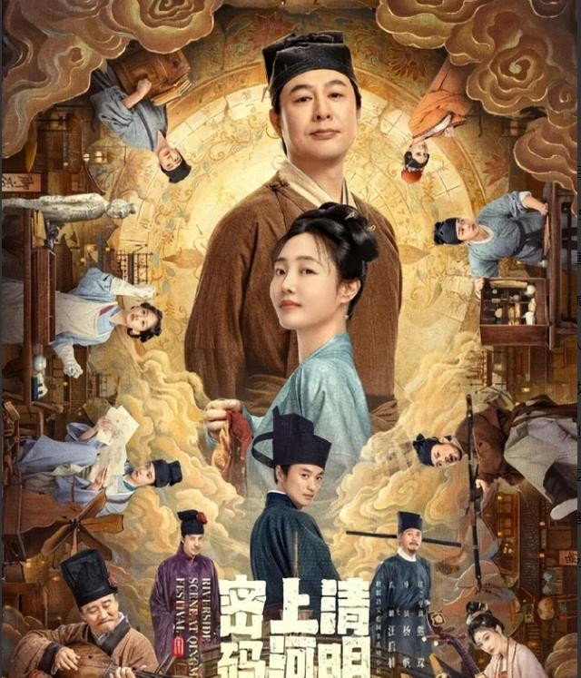 央视首播！悬疑剧来袭，张颂文肿了，白百何嫩了，我被女三惊艳了