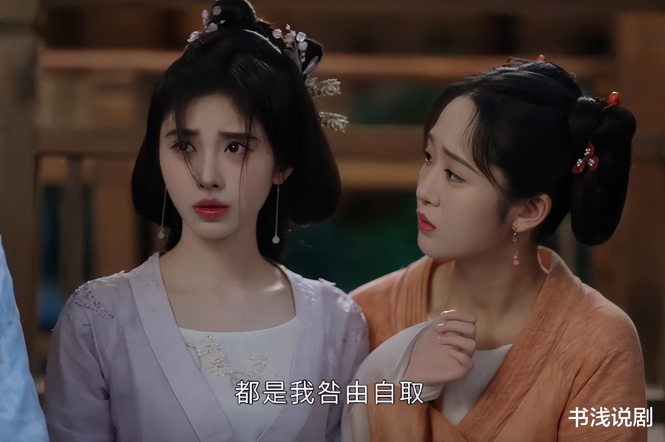 小瞧鞠婧祎了,新剧空降,好评如潮,她把“恶女演技”玩成教科书