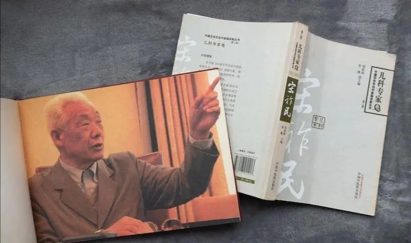 宋祚民:一个从平民家庭走出的中医大师,他的养生之道值得借鉴