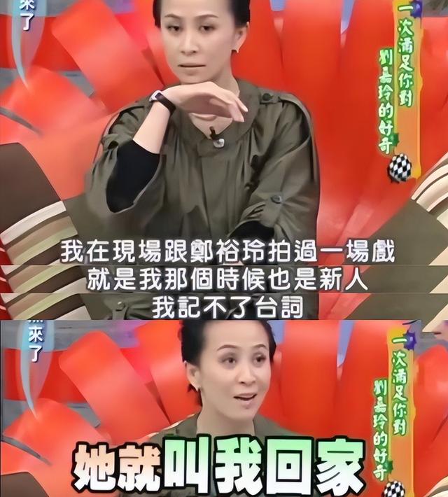 扇刘嘉玲巴掌,讽刺黄渤颁奖礼穿睡衣,67岁不婚不育的她怎样了