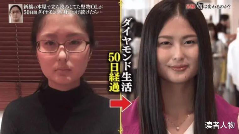 不整容不减肥,她花350万变成大美人