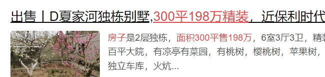 公主病？李勒优嫌宿舍拥挤不愿住，晋妈送房价值198w，被嘲提款机
