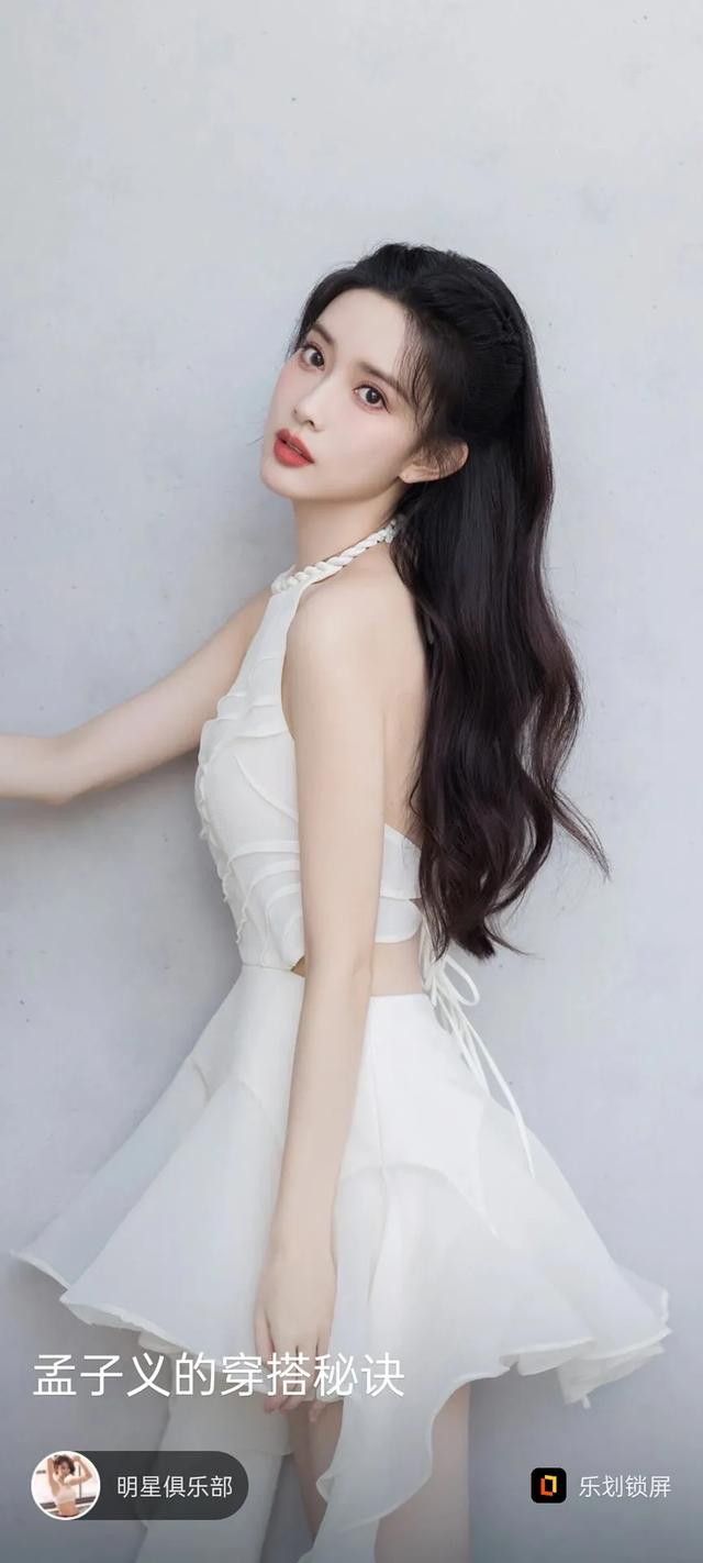 孟子义的身材绝对是天花板级别的。