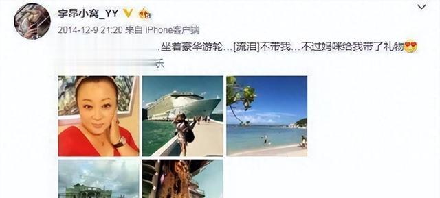 57岁女演员包养20岁小鲜肉,公开秀恩爱,以妈咪儿子互称！