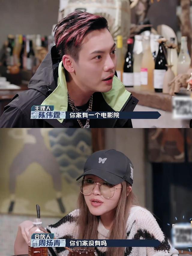 “不要倚老卖老”周扬青贴脸开大,网友:她已经三分钟没提爷爷了