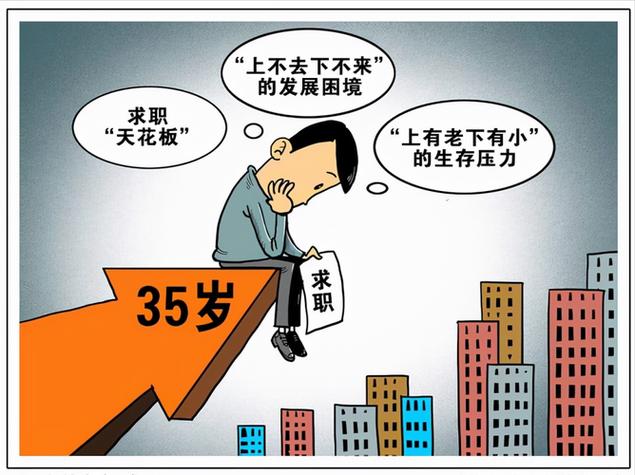 现在的年轻人，如果失业后找不到工作，生活压力大，喘不过气来了！