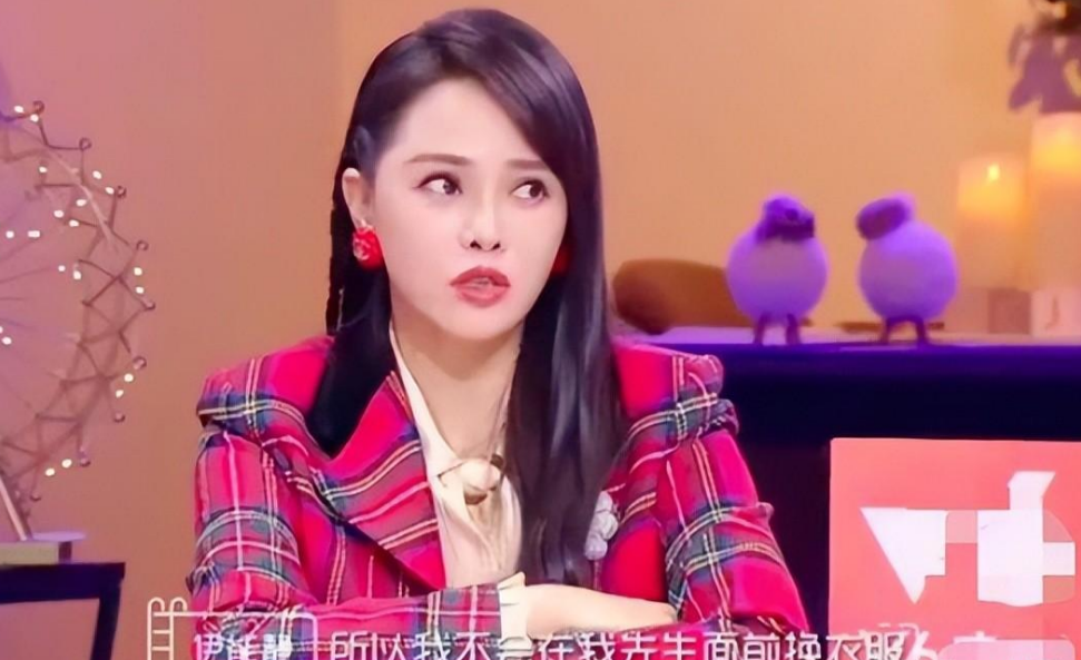 伊能静说：我不会在秦昊面前换衣服，也不会在他的视线中上厕所