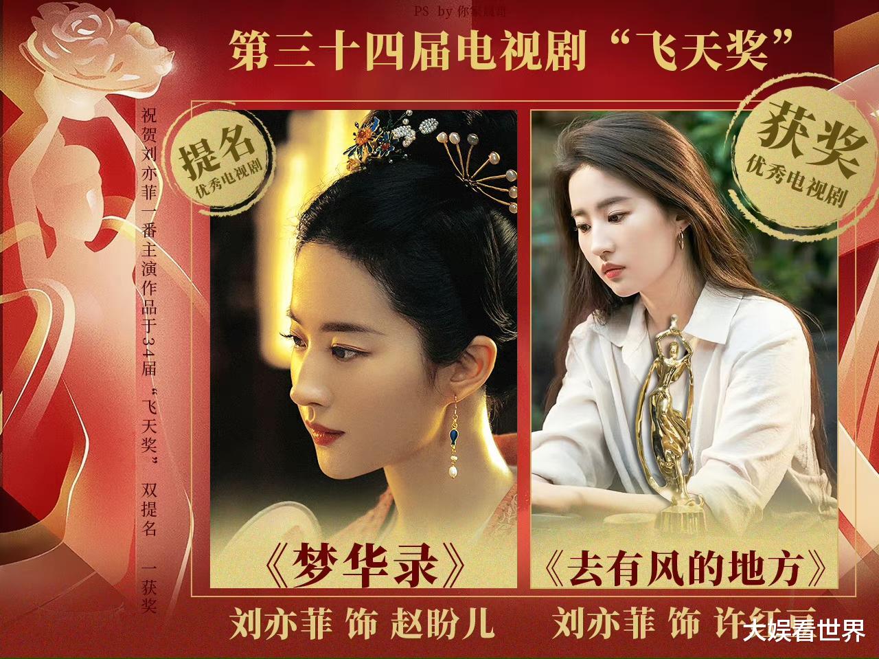 刘亦菲谈不进组原因,直言选择剧本需慎重考虑,网友:好剧值得等